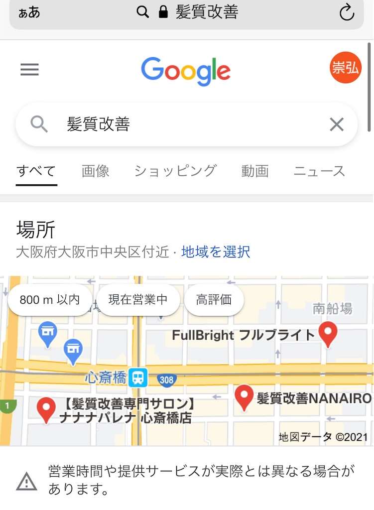 f:id:rittci:20210314171452j:image