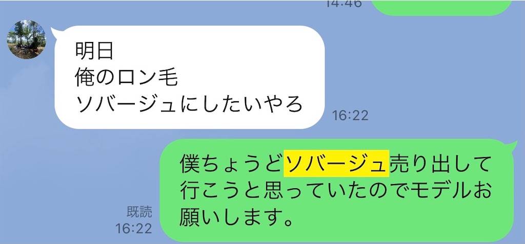 f:id:rittci:20210828125034j:image