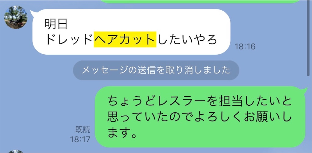 f:id:rittci:20210828125037j:image