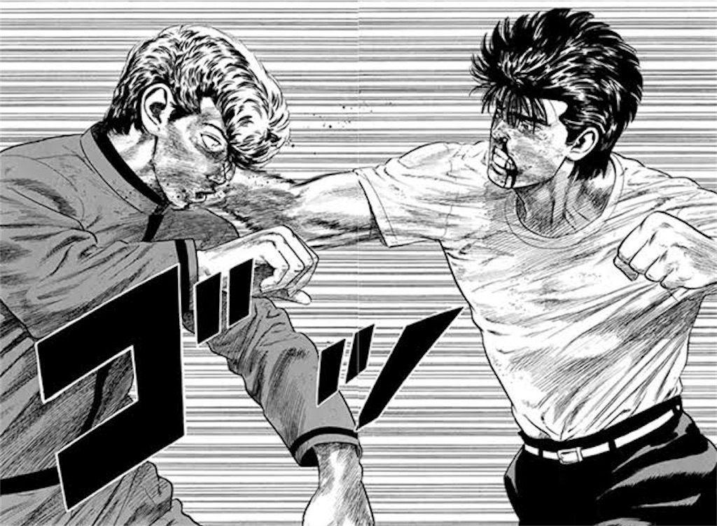 f:id:rittci:20211109173137j:image