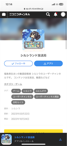 f:id:rittimatsuri:20230508191647p:image