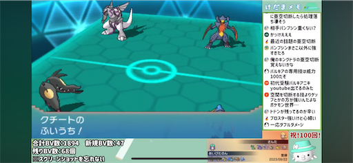 f:id:rittimatsuri:20231002192559p:image