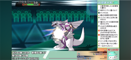 f:id:rittimatsuri:20231002192604p:image