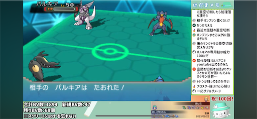 f:id:rittimatsuri:20231002192606p:image