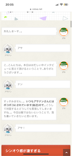 f:id:rittimatsuri:20231224200704p:image