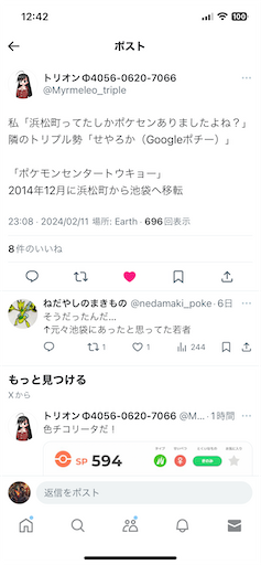 f:id:rittimatsuri:20240218124309p:image f:id:rittimatsuri:20240218124309p:image