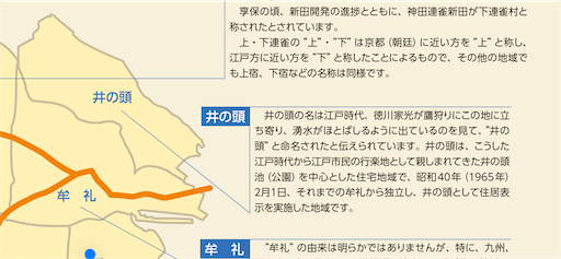 f:id:rittimatsuri:20250703120945p:image f:id:rittimatsuri:20250703120945p:image