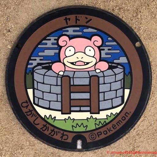 f:id:rittimatsuri:20250814152352j:image f:id:rittimatsuri:20250814152352j:image