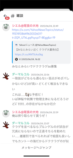 f:id:rittimatsuri:20250906142051p:image f:id:rittimatsuri:20250906142051p:image
