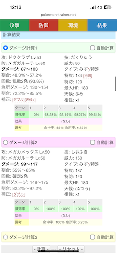 f:id:rittimatsuri:20250910130819p:image f:id:rittimatsuri:20250910130819p:image