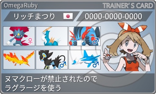 f:id:rittimatsuri:20250920182013j:image f:id:rittimatsuri:20250920182013j:image