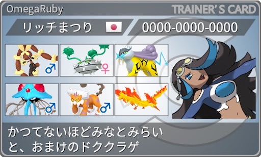 f:id:rittimatsuri:20250922190846j:image f:id:rittimatsuri:20250922190846j:image