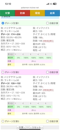 f:id:rittimatsuri:20251029180043j:image f:id:rittimatsuri:20251029180043j:image