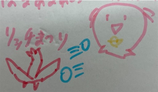 f:id:rittimatsuri:20251117213433j:image f:id:rittimatsuri:20251117213433j:image