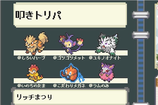 f:id:rittimatsuri:20260516213739j:image f:id:rittimatsuri:20260516213739j:image