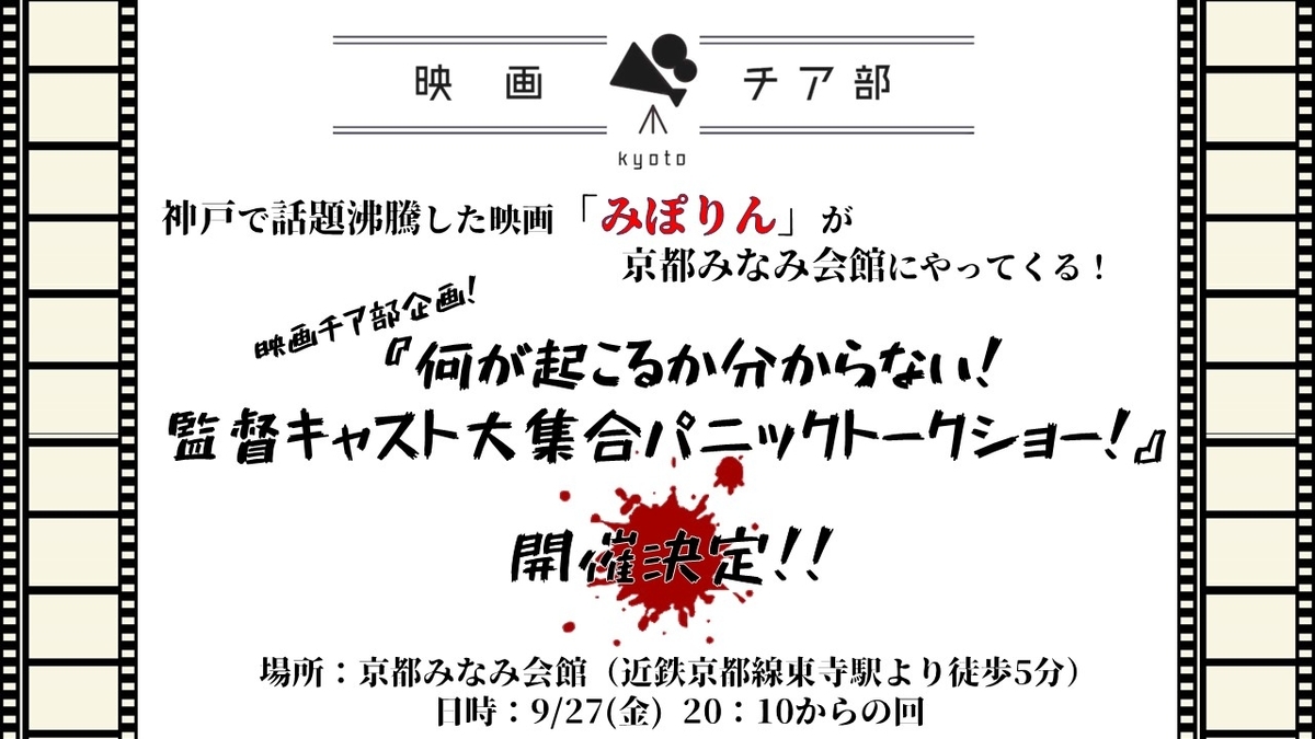 f:id:ritto_35:20190918232213j:plain