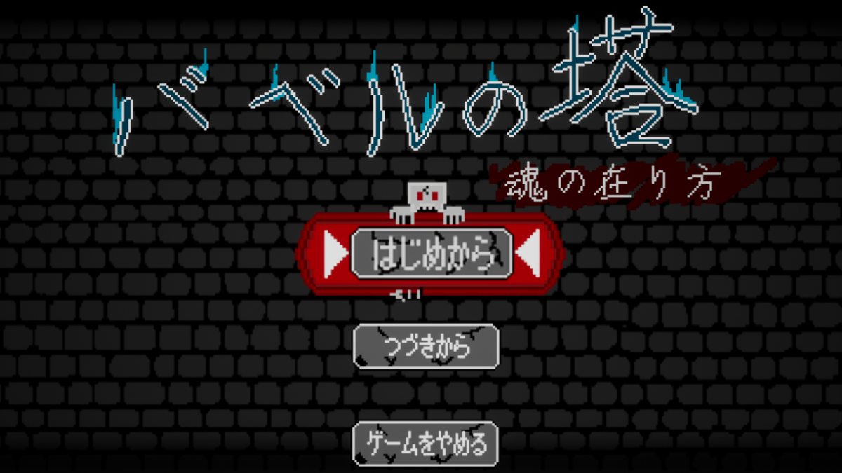 f:id:ritto_35:20200223233133p:plain