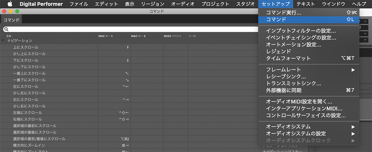 Digital Performer 7 for Macintosh徹底操作ガイド Digital Performer7 for Macintosh 徹底操作ガイド|商品一覧