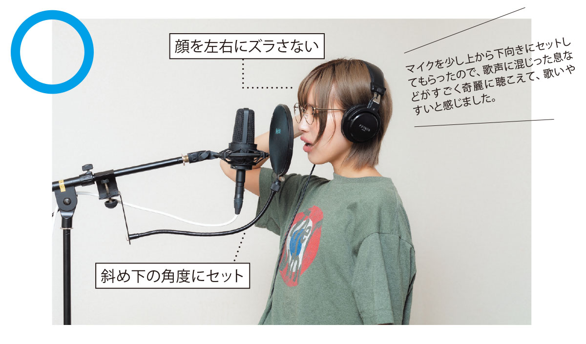 マイクとボーカリストの距離の正解とは?【試聴有り】 〜特集