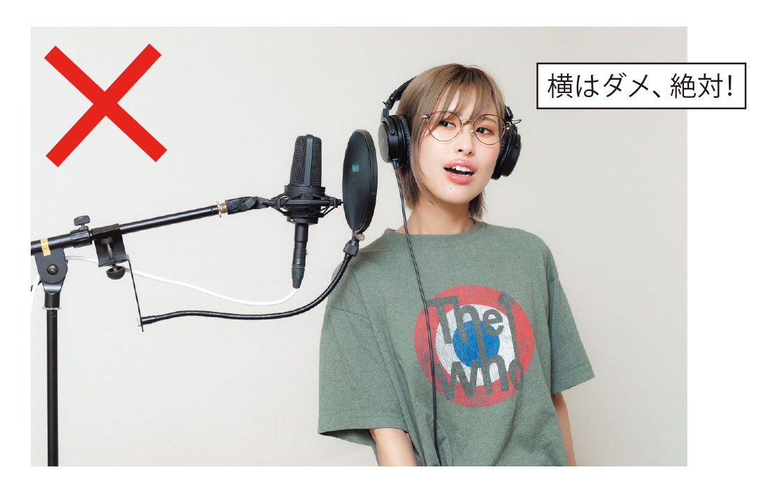 マイクとボーカリストの距離の正解とは 試聴有り 特集 ボーカル宅録ガイド サンレコ 音楽制作と音響のすべてを届けるメディア マイクとボーカリストの距離の正解とは 試聴有り 特集 ボーカル宅録ガイド サンレコ 音楽制作と音響のすべてを届けるメディア