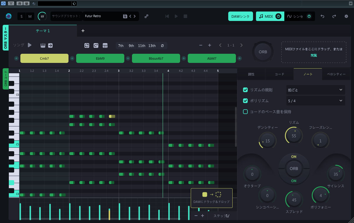 オーダー相談ページ HEXACHORDS Orb Producer Suite V3」AIによるフレーズ生成が可能な