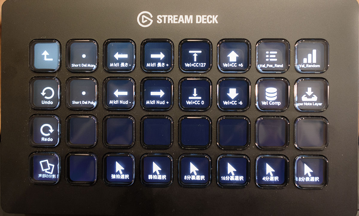 ELGATO Stream Deck