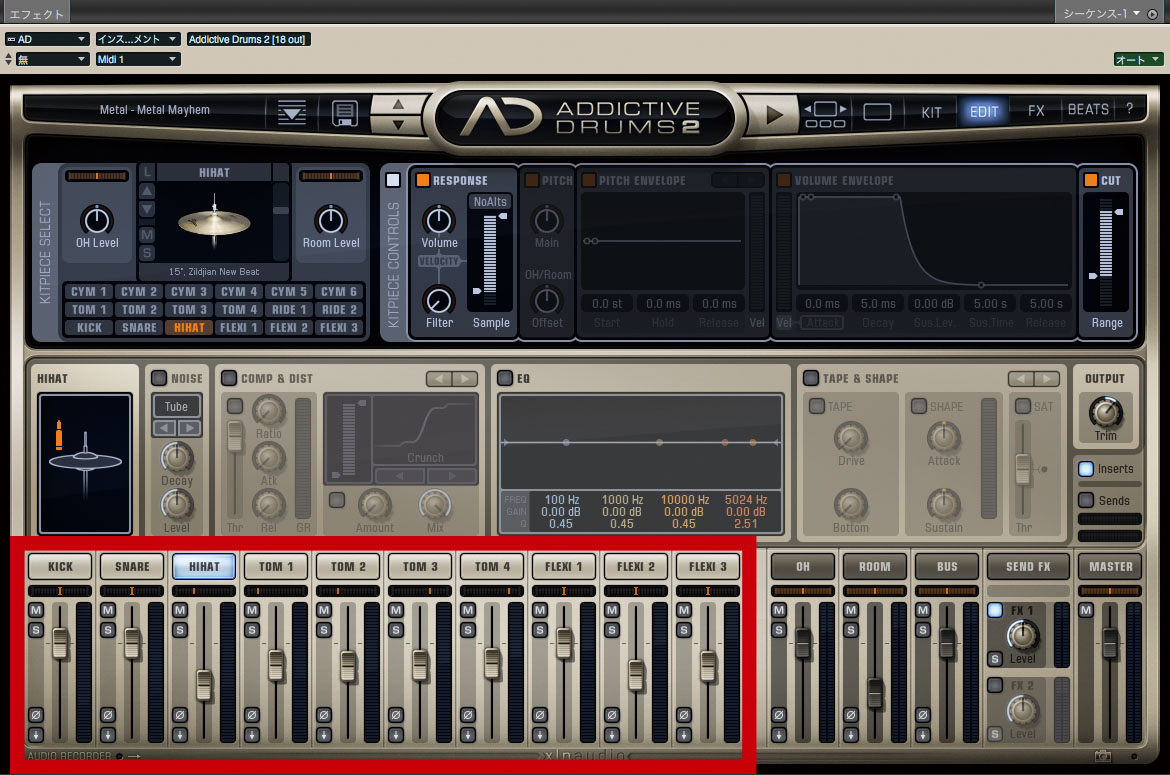 筆者がドラム音源ソフトとして使用しているXLN AUDIO Addictive Drums 2。プラグイン上で各ドラム・パートの音量や音色を調節することができる。ここでは後段にかけるEQで高域を持ち上げるため、ハイハットのボリューム・フェーダーをほかのパートよりも下げているのが見える（赤枠）
