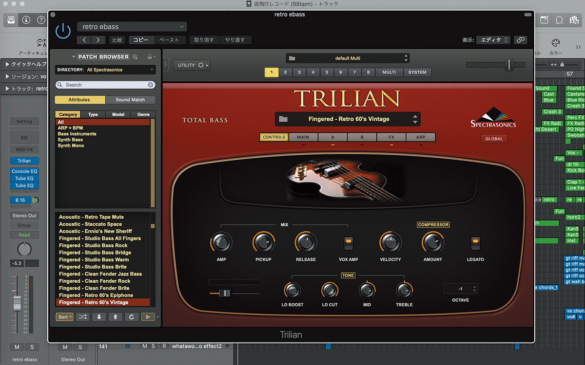 ベース音源のSPECTRASONICS Trilian。Vital同様、今作で多用されているそうだ