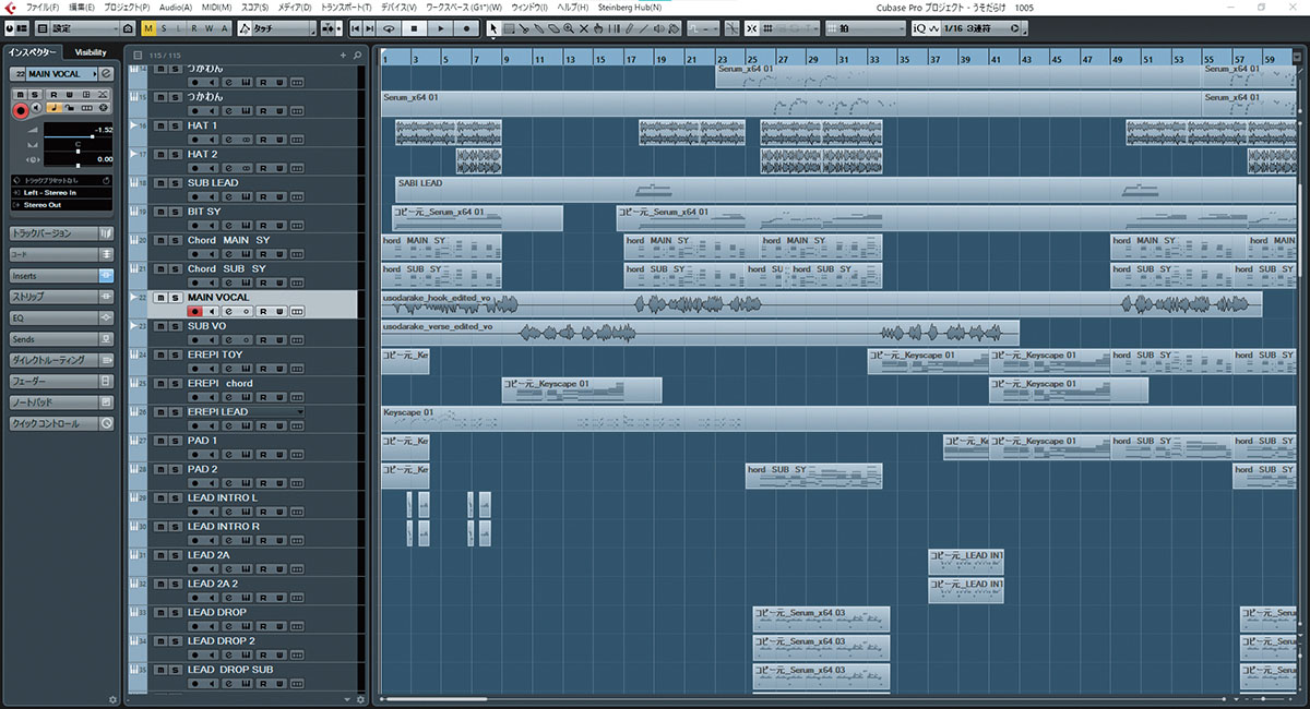 「うそだらけ」の作編曲に使ったCubaseプロジェクトの一部。イベントを色分けしないのは、その分のカロリーをアレンジに費やしたいからだという。画面を見るに、シンセ・リードやコードなどの旋律系パートは、基本的にMIDIで作成している模様。音色のレイヤーにも余念がないようだ。ハイハットについては、オーディオ・ループとおぼしき素材がエディットして使われている。“特定のジャンルを象徴するようなドラム・パターン”が欲しいときにループを活用するという