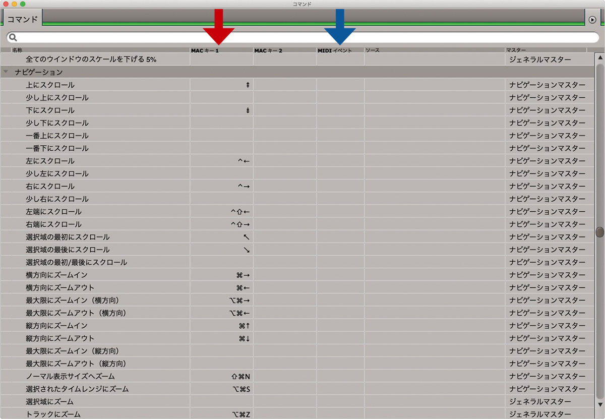 Digital Performer for Macintosh徹底操作ガイド (THE BEST