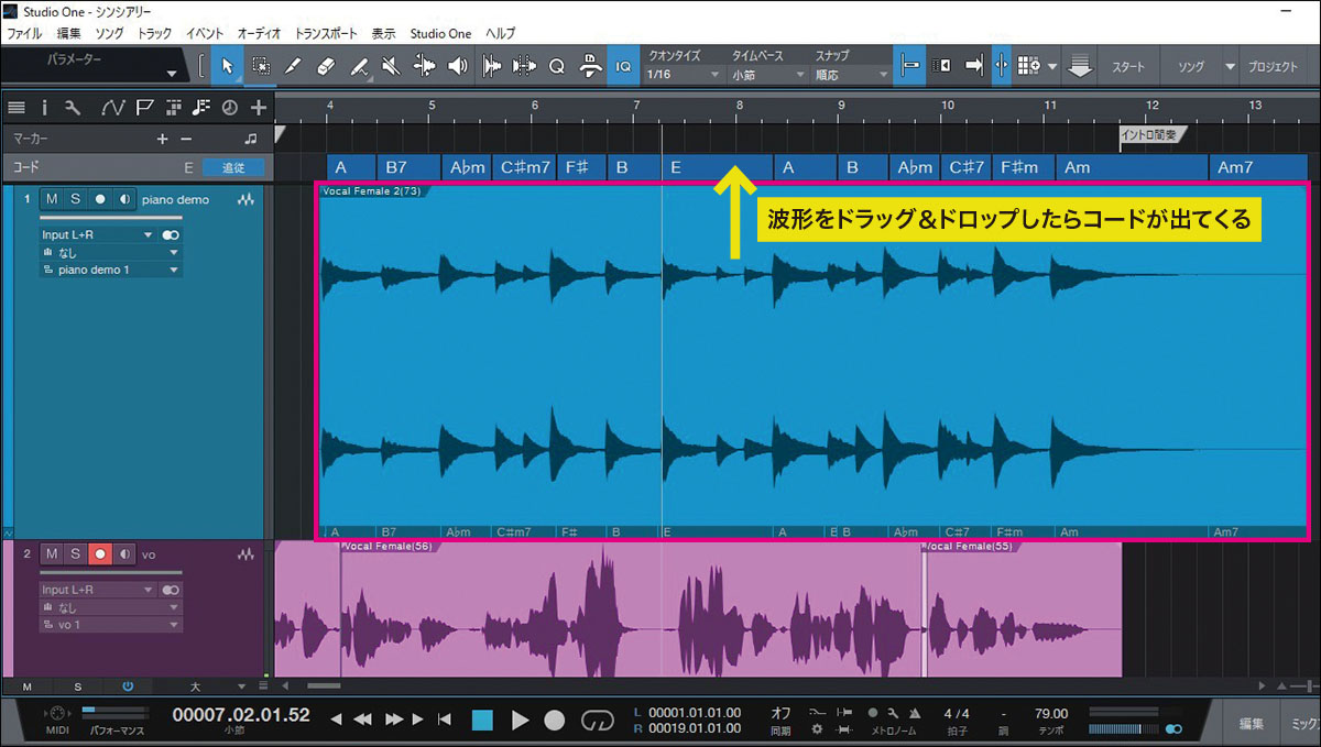 ピアノ演奏の録り音をコードトラックにドラッグ&ドロップし、その演奏のコード進行を解析したところ。このように、オーディオ・イベント(波形)をコードトラックに放り込むと、自動的にコード進行を出してくれます。MIDIイベントをドラッグ&ドロップしてコード進行を導き出すことも可能で、個人的にはMIDIの方がより高い精度の解析が行われると感じています