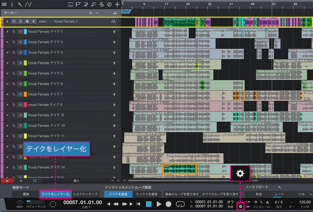 “テイクをレイヤー化”機能は、トランスポート部の歯車マークを押すと出てくる“テイクをレイヤー化”ボタンで有効にします。画面最上段がボーカル・トラックで(黄枠)、その下に並ぶ各テイクの範囲選択した部分(例えば、下段の方のオレンジ枠の箇所)がトラックに反映される仕組みです。範囲選択はドラッグで行い、各テイクから良い部分を選んでいけば、トラックで一本につながって完成度の高い仕上がりが得られます