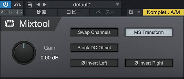 ステレオ・トラックに挿した︎Mixtoolの“MS Transform”ボタンを押せば、音声をMidとSideの両信号に分割することができます。その際、MidはLチャンネル、SideはRチャンネルにアサインされるので、例えば強烈なキックがセンターで鳴っているような音楽であれば、Lチャンネルの方からキックが聴こえてくることになります