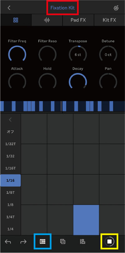 画面④ インストゥルメントビュー。赤枠部分をタップしてプリセットを選択できる。右下の黄枠をタップして再生しながら打ち込みできるほか、シーケンスの停止状態で打ち込んでキャプチャボタン(画面⑤参照)をタップしてもフレーズが記録される