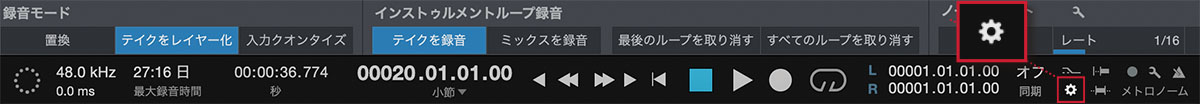トランスポート・セクションの歯車マーク(赤枠)を押すと録音に関するメニューが出てくるので、画面左の録音モード部“テイクをレイヤー化”を有効にしておく