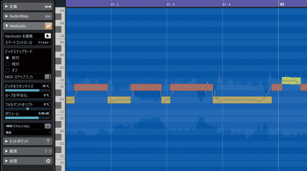 Cubase 11のVariAudio