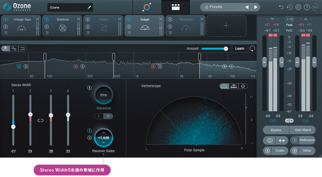 新機能 ImagerのRecover Sides