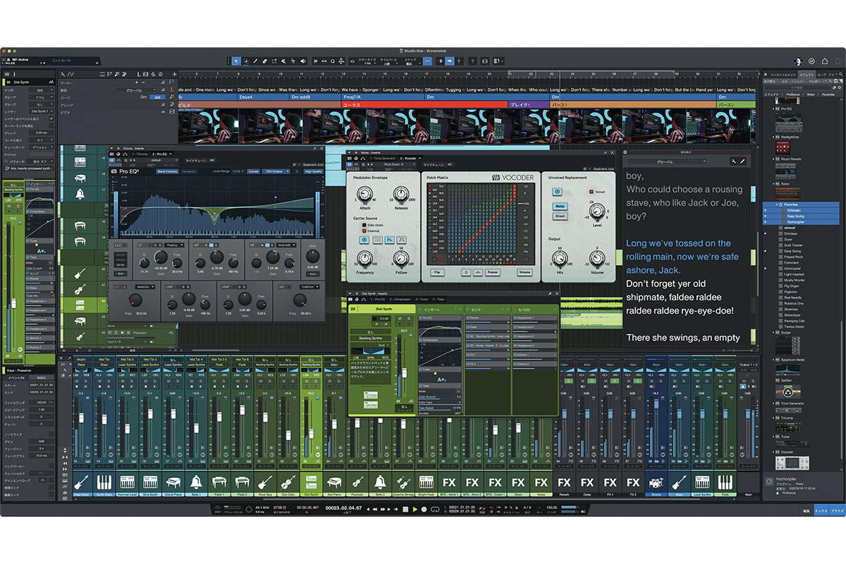 PRESONUS Studio One 6 Professional レビュー：プラグインや動画編集用トラックなどを追加したDAWソフトの最新版