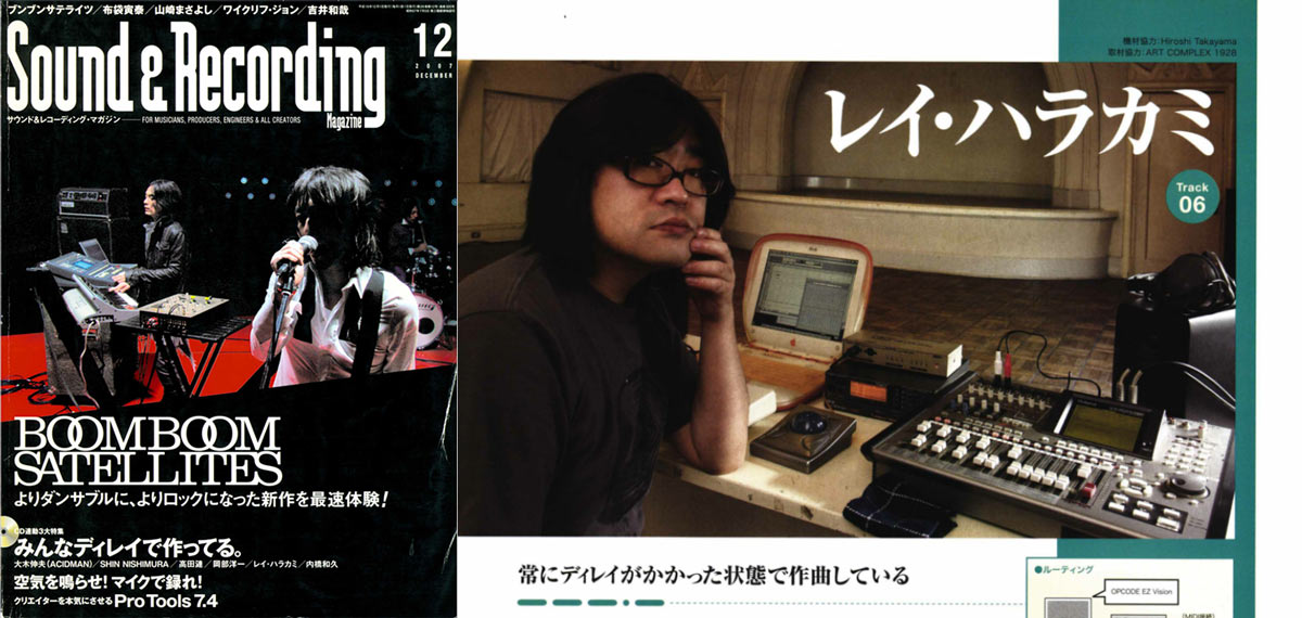 rei harakami 関連 3点 セット Amazon.co.jp: red curb: ミュージック