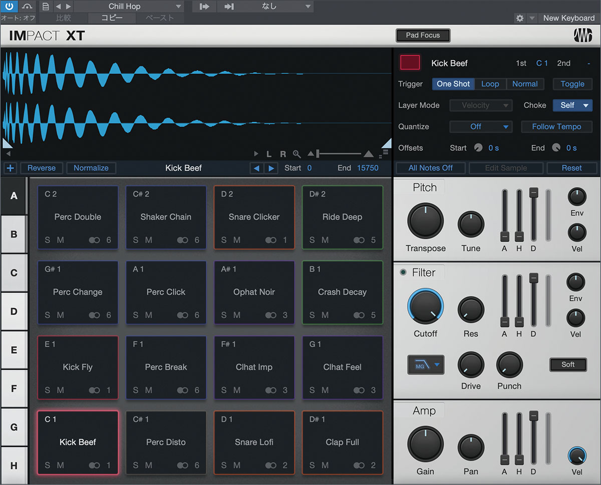 Studio OneのProfessional版とArtist版に標準搭載されているドラム用サンプラー、Impact XT。画面左A〜Hの８つのバンクにそれぞれパッドが備わっており、各パッドへ好きなサンプルをドラッグ＆ドロップ、またはプリセットのキットをロードして使用する。画面右にはピッチのコントロール、マルチモードのフィルター、アンプ・エンベロープなどをレイアウト