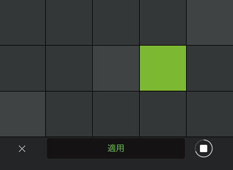 画面❺　楽曲を再生しながらパッドを鳴らしているときは、画面下に“適用”ボタンが表示され、これをタップするとやはりシーケンスが記録される