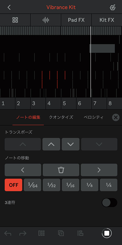 画面❻　インストゥルメントビューでノート・データをエディット中の様子。目的のノート部分をドラッグして選択し、タイミングや音程の移動、クオンタイズ、ベロシティの変更が可能だ。データ下にある数字（画面内では1～8となっている）は小節番号で、ここを左から右にドラッグすると複製でき、逆に右から左にドラッグすると、その小節を削除できる