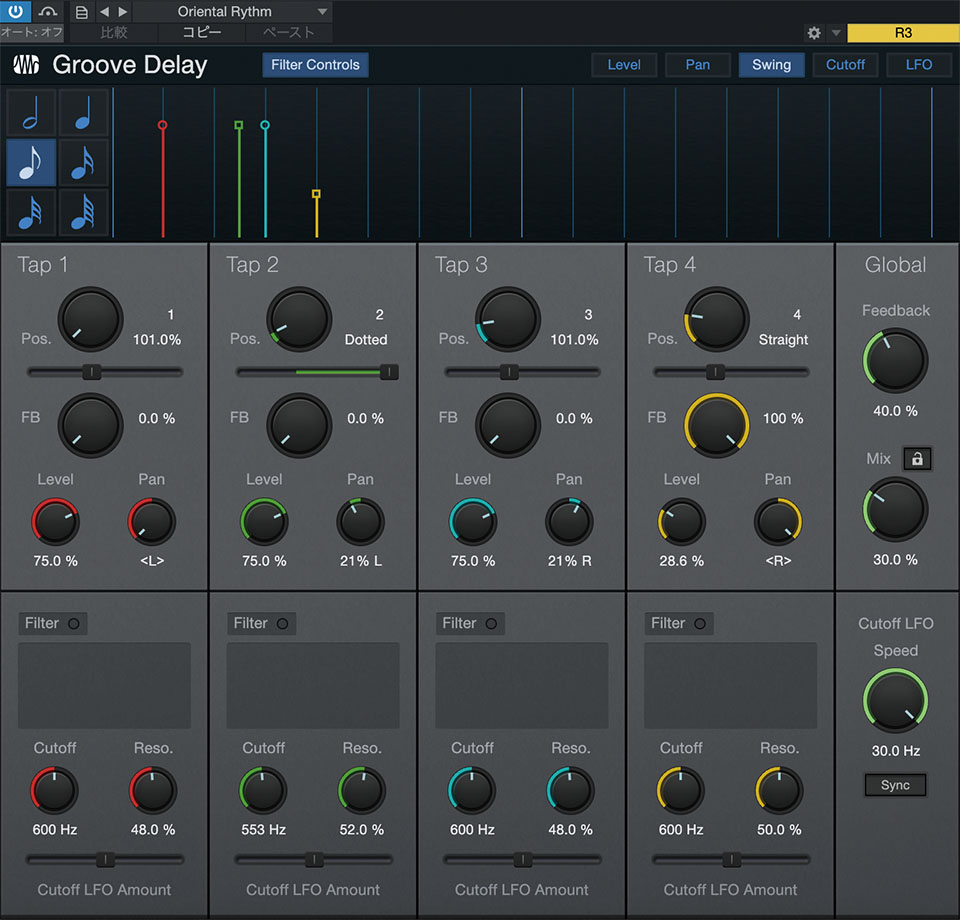 ディレイ、ステップ・シーケンサー、フィルター、カットオフにかかるLFOを組み合わせたGroove Delay（Professional版に付属）。原音に別のリズムを与えるようなエフェクトで、例えばスネアのワンショットをリズム・ループのようにすることも可能