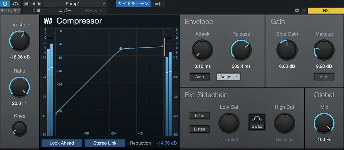 CompressorはProfessional版とArtist版に付属。画面のセッティングはプリセット“Pump”で、筆者がサイド・チェイン・コンプによく使うものだ。キックをトリガーにするサイド・チェイン・コンプは、ダンサブルなグルーブ作りからミックスでの細かいバランス調整まで、さまざまな場面で使える