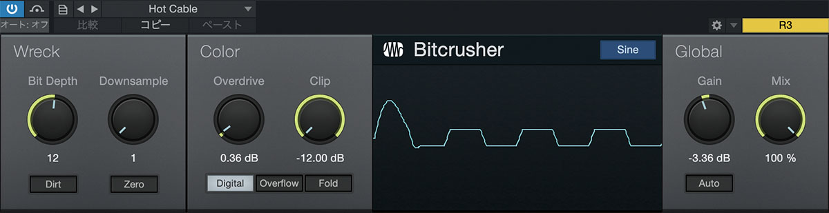 Professional版とArtist版に付属するBitcrusher。オールド・サンプラーにサンプリングしたような粗い質感が得られる。設定によっては原音の周波数特性が大きく変わるため、筆者のようにギターの音を分厚くしたいときにも有用