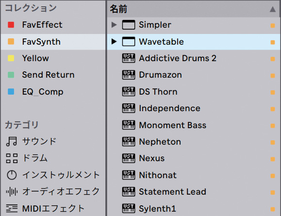 ドラッグ＆ドロップとお気に入り管理