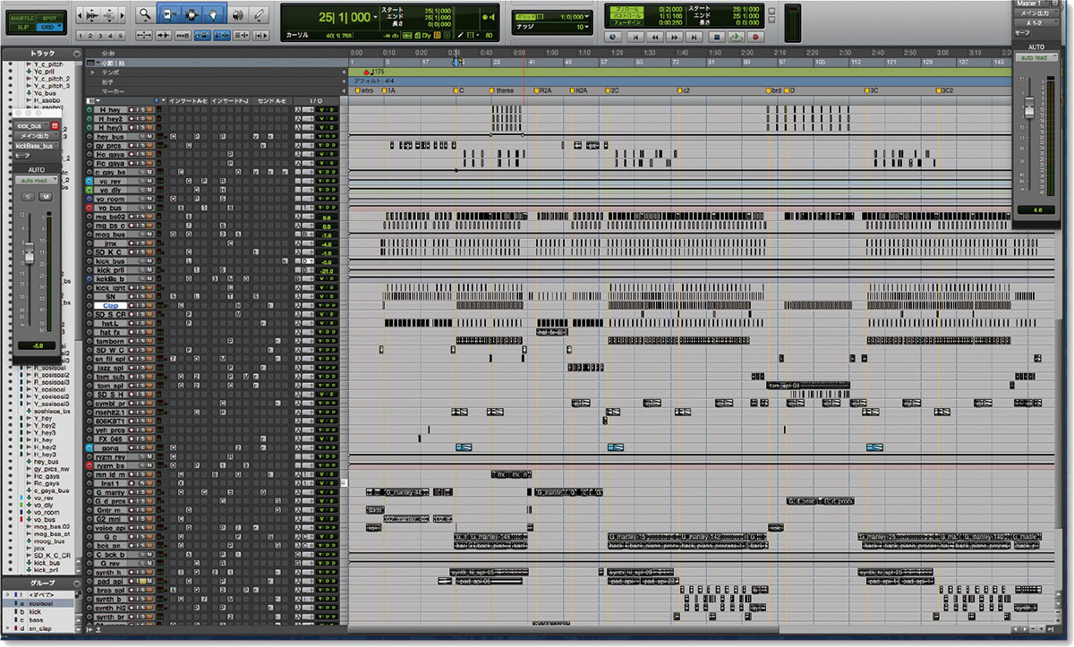 Pro Toolsでデモ制作〜思いついたパートはガシガシ録って仮歌を入れた