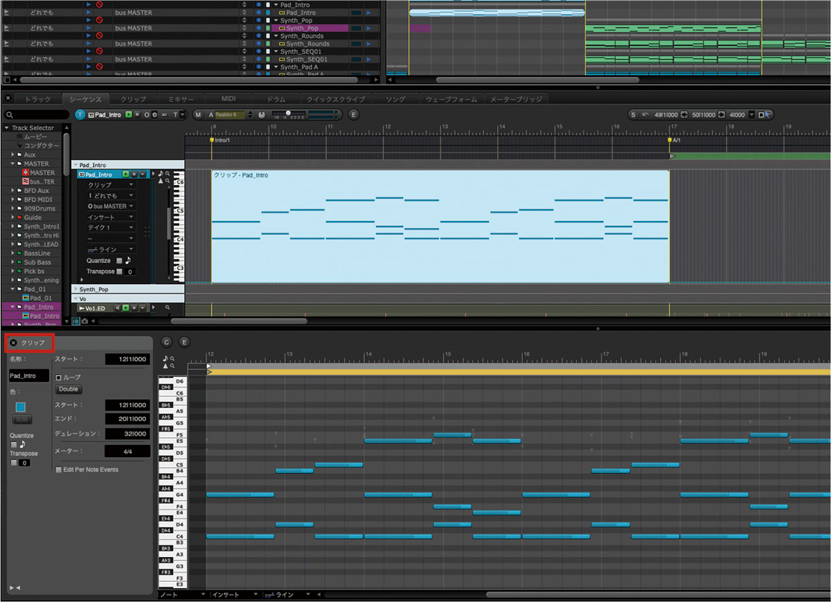 9〜16小節目までを1つのMIDIクリップにした状態。最下段のMIDIウインドウがクリップ表記（赤枠）となり、クリップ単位でのコピー&ペーストや、クオンタイズ、トランスポーズなどを調節できる