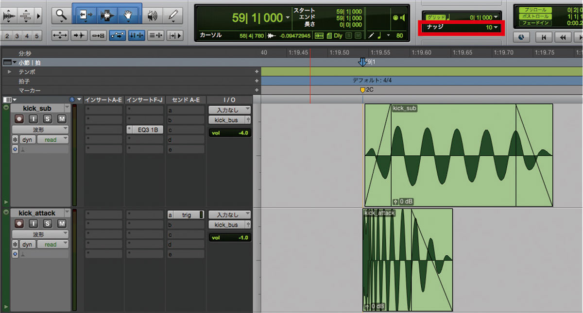 「トカトカ」でのキックのレイヤー。下のトラックがアタック部分で、上のトラックがボトムを担う。ナッジ（赤枠）で単位を10サンプルに設定して、テンキーの＋キーと−キーでリージョンを移動し、位相を合わせていく