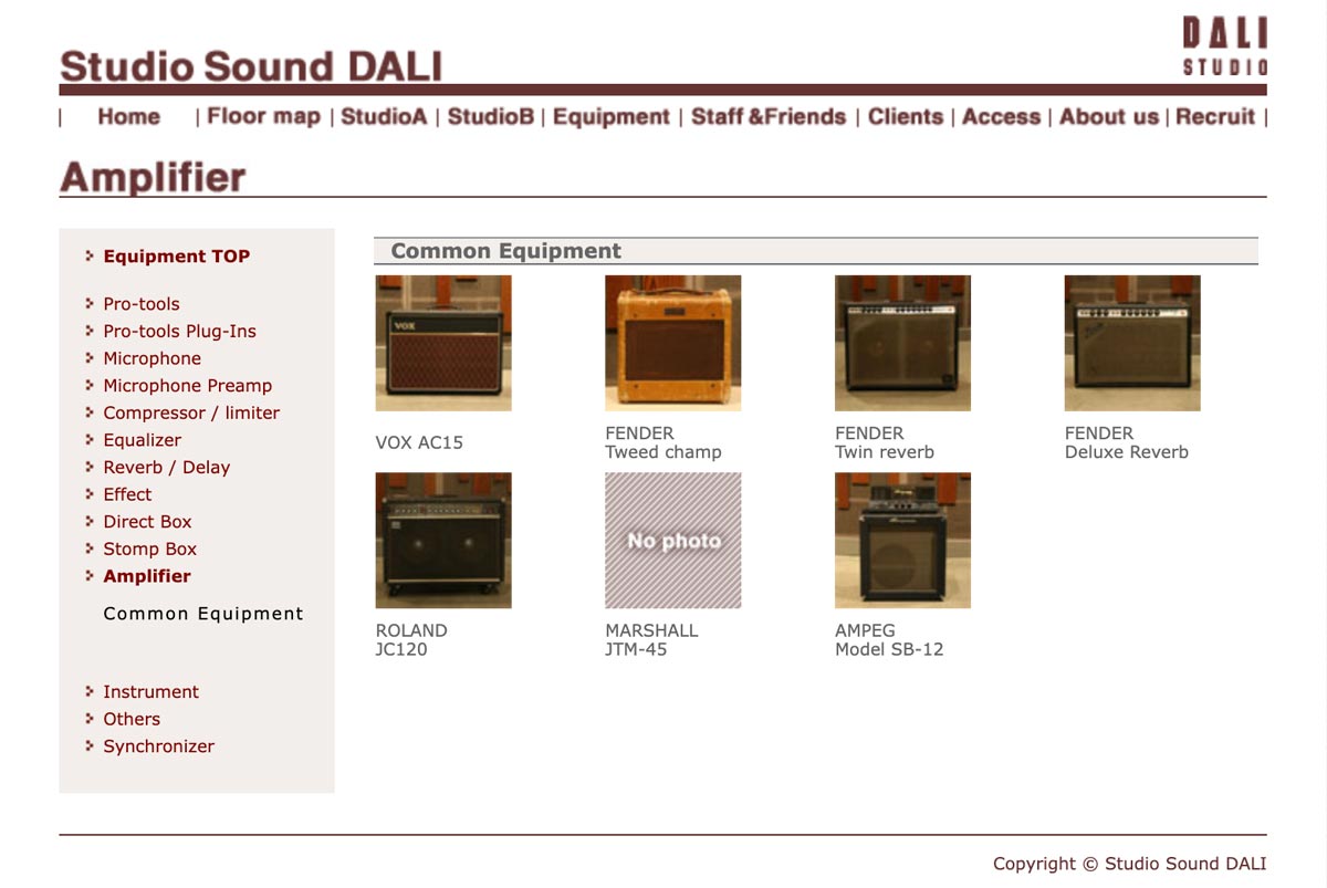 Sound DALIのWebサイトには、アウトボードやマイク以外にもアンプや楽器なども掲載されている。HERITAGE PROGRAMでの使用についてはお問い合わせいただきたい